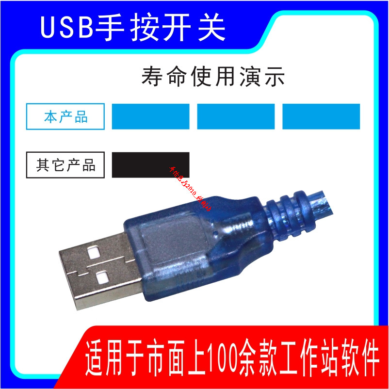 usb手按开关USB脚踏开关图像采集手控按键开关超声工作站软件PACS - 图2