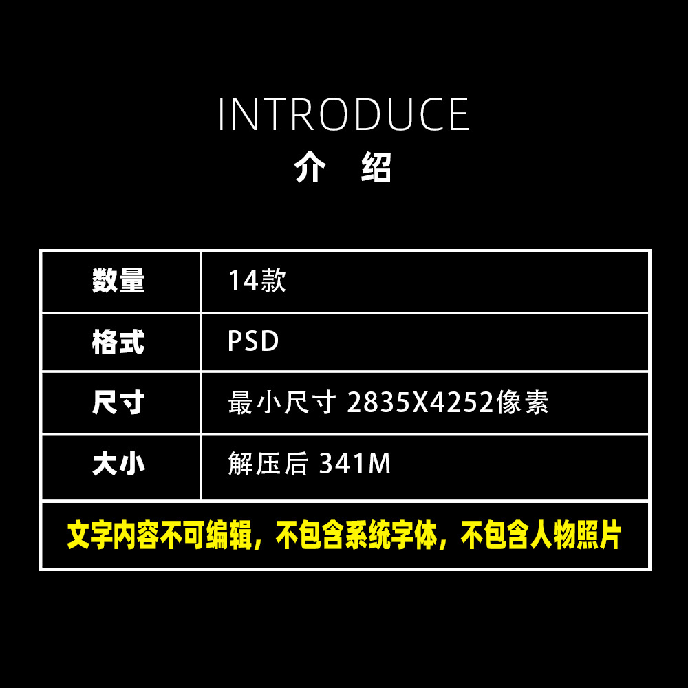 烟雨江南中式秀禾旗袍婚纱PSD文字模板素材影楼后期设计排版 K794-图0