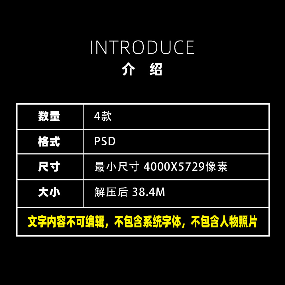 ins风女孩女童外景写真照 PSD文字模板素材影楼后期设计排版 K204 - 图0