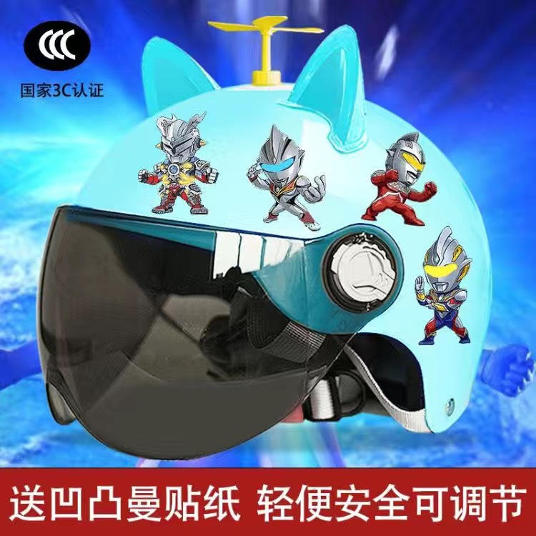 儿童头盔男孩四季通用3c认证安全帽电动车小孩夏季防晒学生安全帽 - 图1