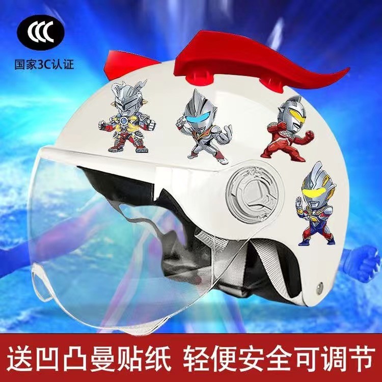儿童头盔男孩四季通用3c认证安全帽电动车小孩夏季防晒学生安全帽 - 图2