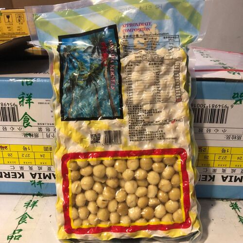 怡祥牌夏威夷果仁2.5、2.6、3斤 开边夏果原味澳洲坚果酒席酒店 - 图0