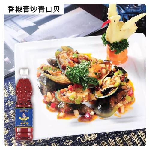 包邮 泰国进口水妈妈香椒油720ml 辣椒油泰式辣椒红油东南亚调料 - 图2
