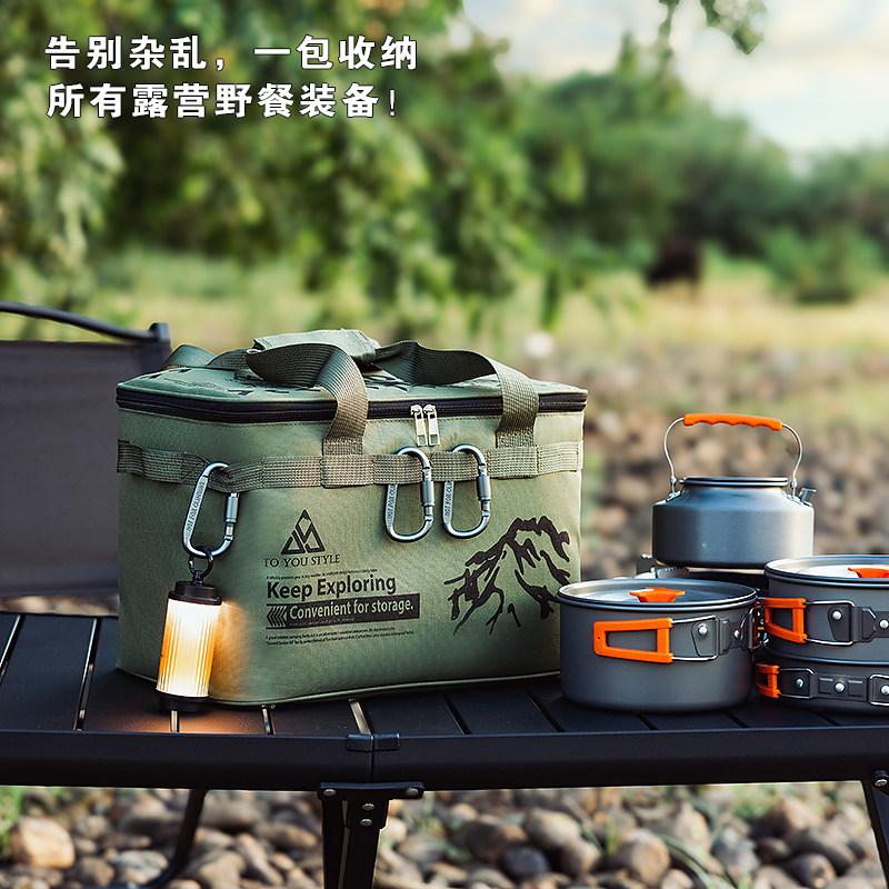 户外野餐包露营装备收纳包多功能餐具锅防撞卡式炉气罐收纳手提包,淘宝优惠券,粉丝福利购,淘宝优惠卷