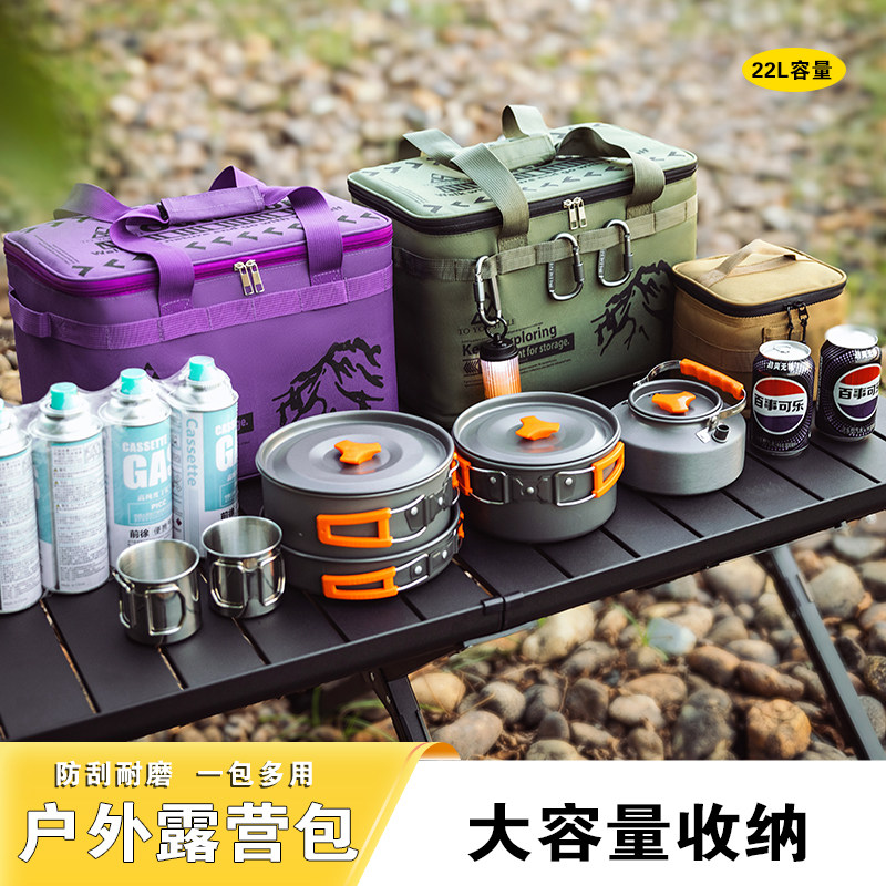户外野餐包露营装备收纳包多功能餐具锅防撞卡式炉气罐收纳手提包,淘宝优惠券,粉丝福利购,淘宝优惠卷