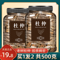 Chinese herbal medicine 500g Chinese herbal medicine 500g wild Cortex Bark bark tea Tea Pot soup Pink Pink Gin dutch Flowers Tea