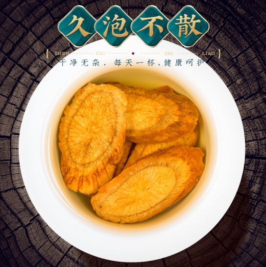 黄金牛蒡根茶官方旗舰店正品特级新鲜干牛磅旁榜棒膀片药材的功效 - 图2