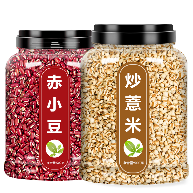红豆薏米祛湿茶正品中药材薏仁米赤小豆芡实茯苓去湿气女性养生茶 - 图3