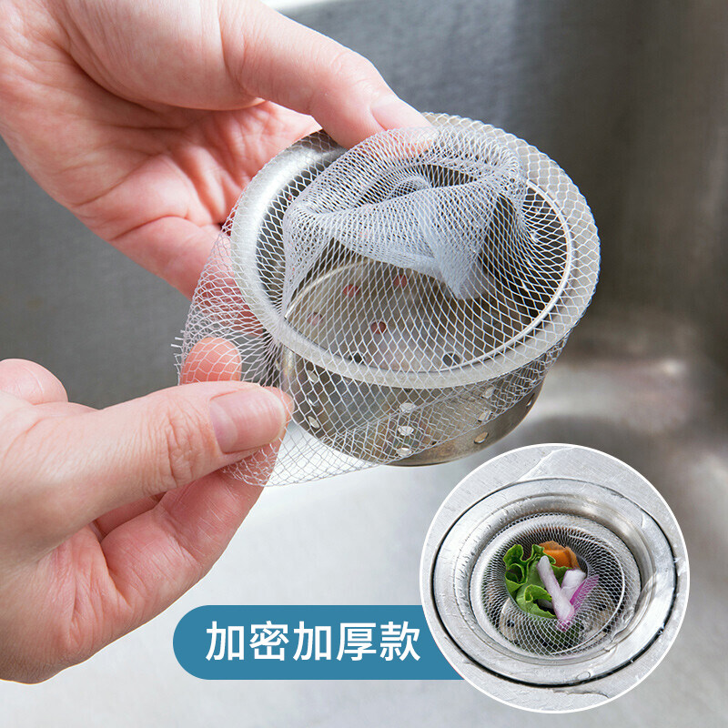 【超值3袋装】GRAREY水槽过滤网厨房水槽卫生间地漏网加厚加密,淘宝优惠券,粉丝福利购,淘宝优惠卷