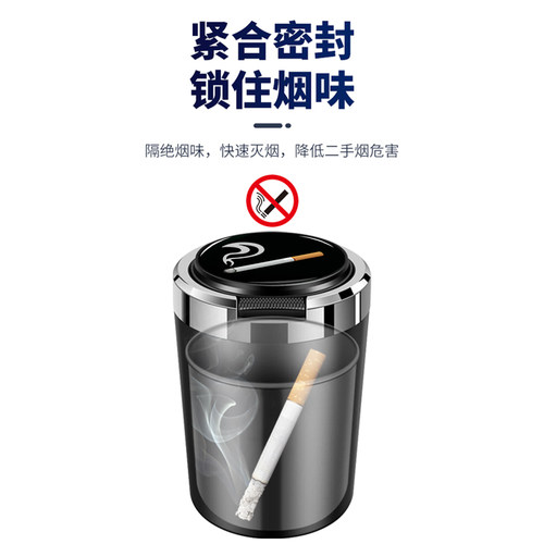 别克车载烟灰缸昂科威君越君威GL6GL8英朗威朗阅朗改装车内烟灰缸 - 图1