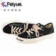 Feiyue / leap 621 giày lưu hóa nữ thấp để giúp giày nam màu rắn giày đế xuồng mẫu vải - Plimsolls