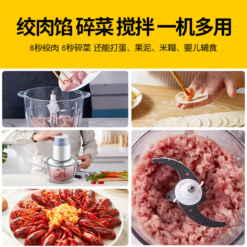 家用电动小型多功能搅拌料理绞肉机 亚力西小牛人绞肉/碎肉/绞菜机