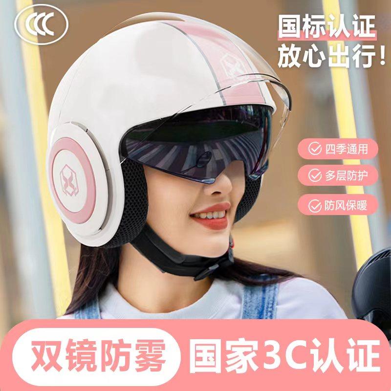 大宇 3C认证 电动车摩托车头盔 天猫优惠券折后￥35.9包邮（￥45.9-10） 3色可选