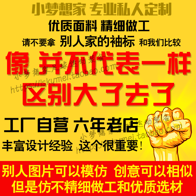 袖标定做 印制 logo 定制反光袖章队长袖标纯色弹力带魔术贴包邮 - 图0