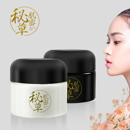 祛斑霜正品套装淡斑祛斑产品快速去斑美白淡化色斑雀斑黄褐斑 - 图1