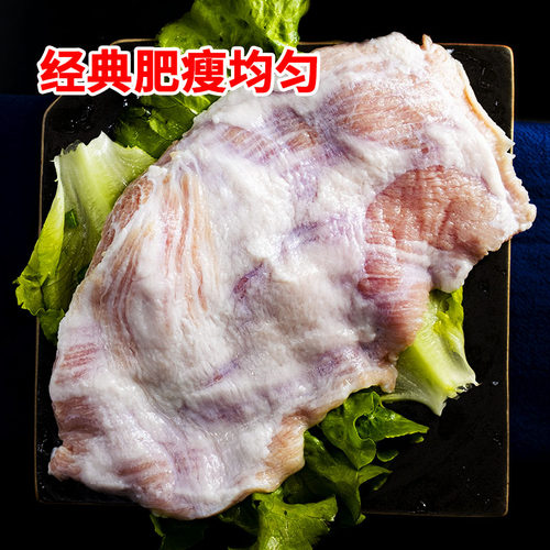 猪颈肉/松阪肉20斤 顺丰包邮江浙沪原味肉青韩式烤肉 上海可闪送 - 图1