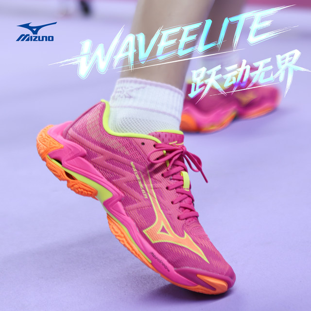 Group purchase volleyball shoes jumping height moving speed!