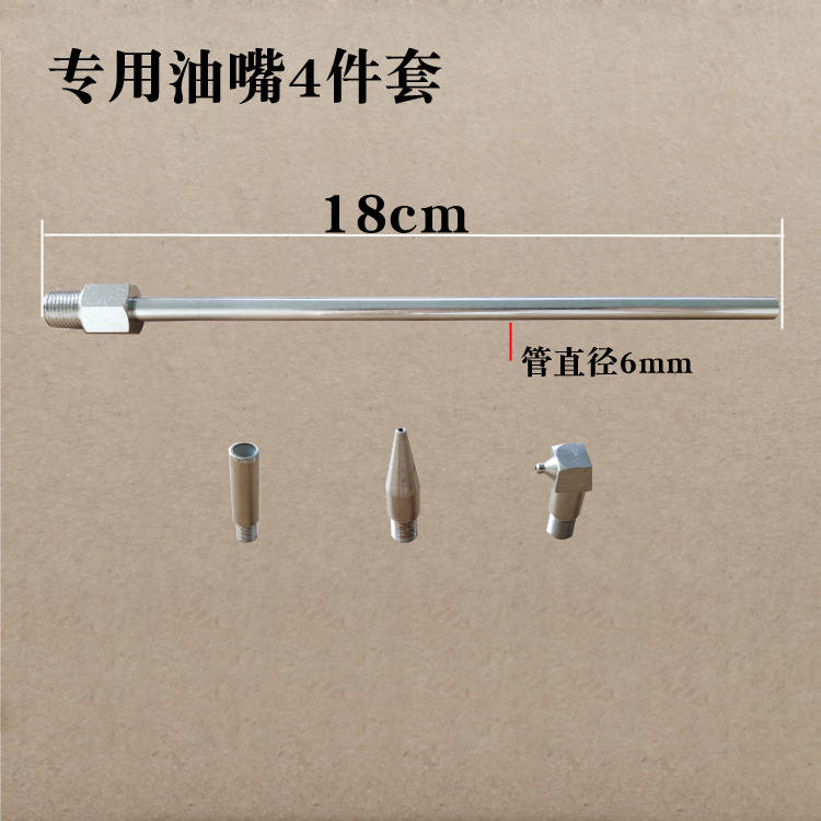 内置式黄油枪硬管直嘴式日式铁管枪杆枪头油嘴直线导轨滑块注油嘴 - 图2