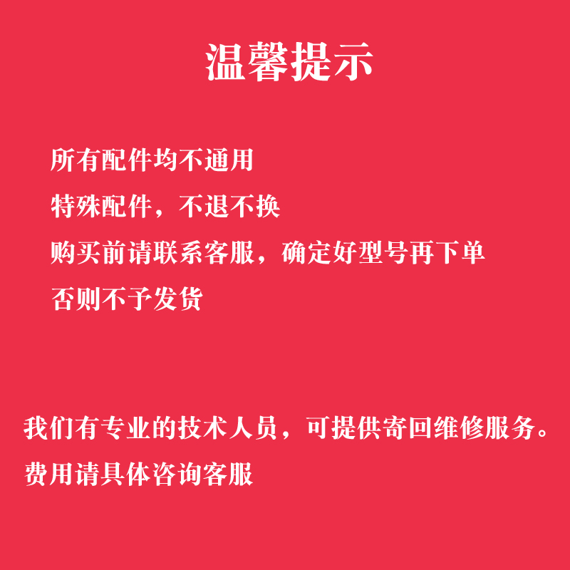 电动黄油枪配件大全齿轮枪桶放气阀枪头主机头部滑块锂电池总成 - 图2