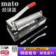 German horse head mato imported industrial grade butter gun