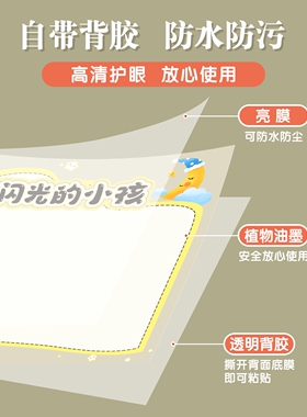 你好闪光的小孩儿童照片展示墙