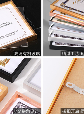 娃居铝合金证书相框摆台定制挂墙