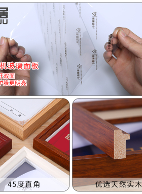 实木证书框专利摆台a3a4营业执照