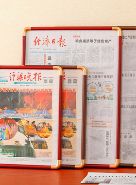 仿铜角报纸相框定制出生日期当天新旧老报纸礼物画框空框定制挂墙