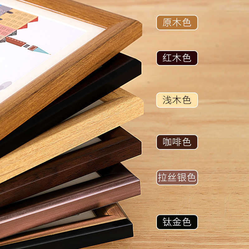 相框摆台创意照片框冲洗打印加定制做成5 6 7 8 10寸12空框架挂墙,淘宝优惠券,粉丝福利购,淘宝优惠卷