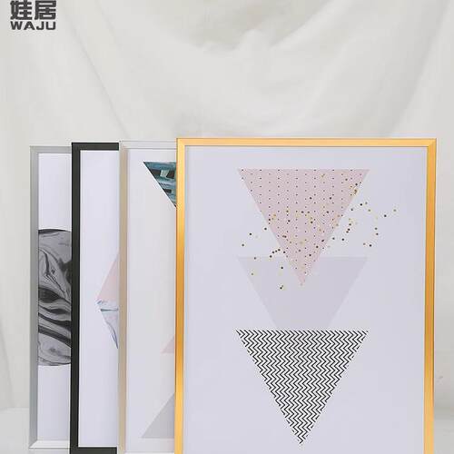 细窄边铝合金画框定制简约创意a3A4相框挂墙任意尺寸边框架装裱 - 图0