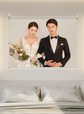亚克力透明婚纱照相框挂墙照片
