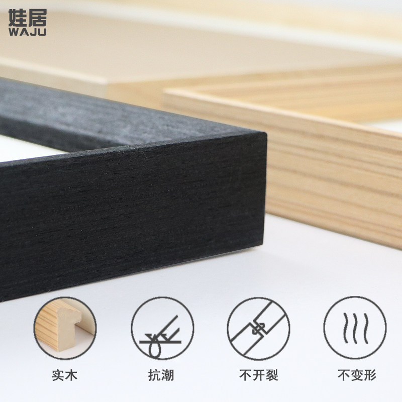 实木画框定制大相框挂墙任意尺寸a3a4装裱4k8开20寸素描外空框架,淘宝优惠券,粉丝福利购,淘宝优惠卷