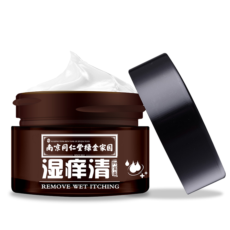 南京同仁堂湿清痒霜成人儿童止痒膏 卯金氏皮肤消毒护理（消）