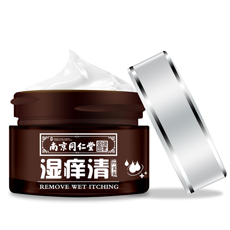南京同仁堂皮肤瘙痒成人肛门私处 卯金氏皮肤消毒护理（消）