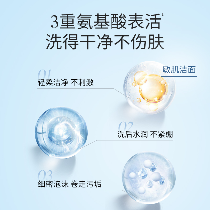 溪木源山茶花氨基酸洗面奶温和清洁男女通用洁面乳正品官方旗舰店