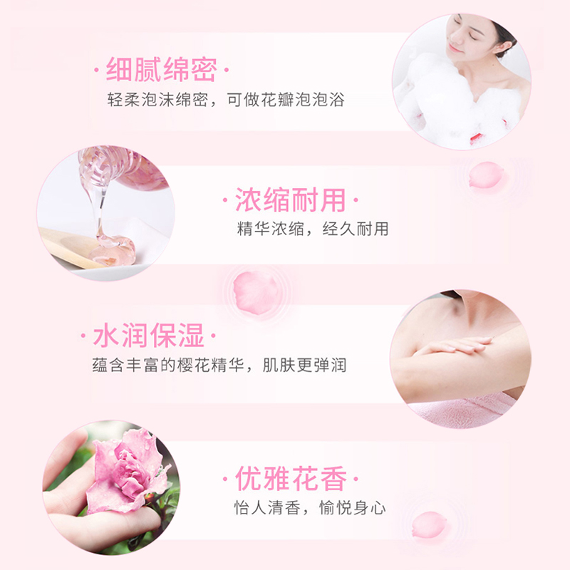 蔻斯汀花瓣沐浴露持久留香沐浴乳正品官方品牌大容量家庭装720g