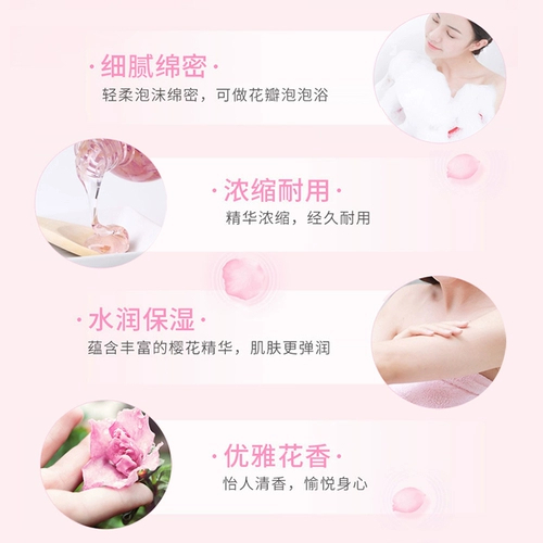 Гель для душа подходит для мужчин и женщин со стойким ароматом, духи, лосьон, долговременный эффект, 380г