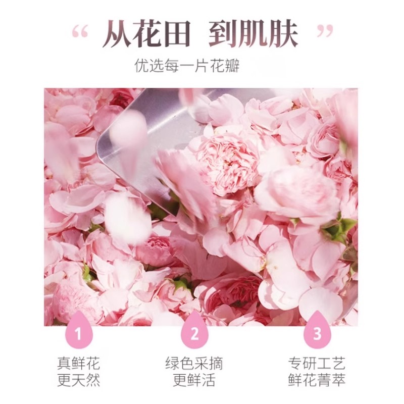 蔻斯汀花瓣沐浴露持久留香沐浴乳液正品官方品牌小瓶装100g*2瓶