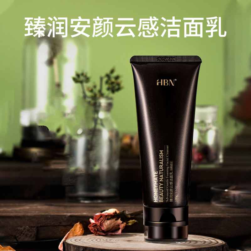  阿里健康大药房洁面