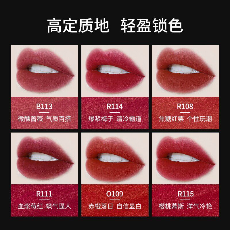 colorkey珂拉琪空气唇釉哑光女口红 蒜苗唇彩/唇蜜/唇釉