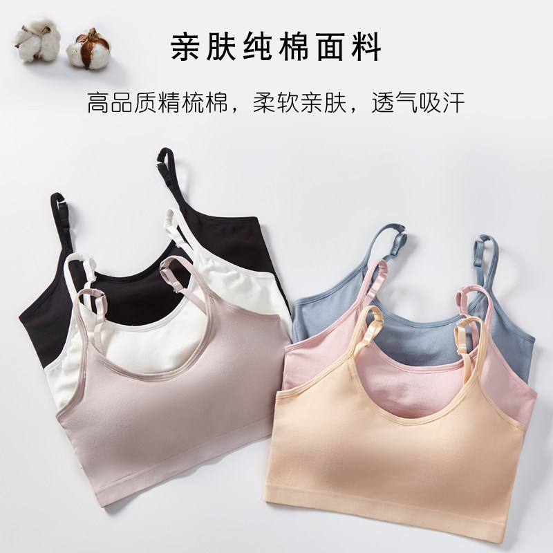 纯棉背心式内衣少女上托防震吊带 楚兰朵文胸
