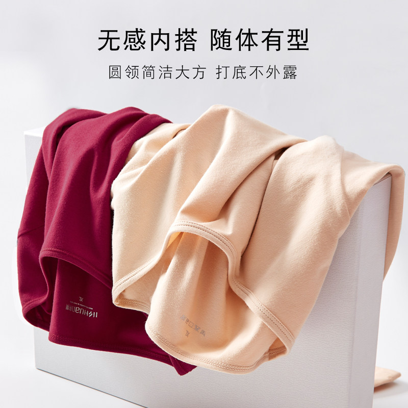 纯棉长袖内衣少女学生薄款打底衫 楚兰朵保暖上装