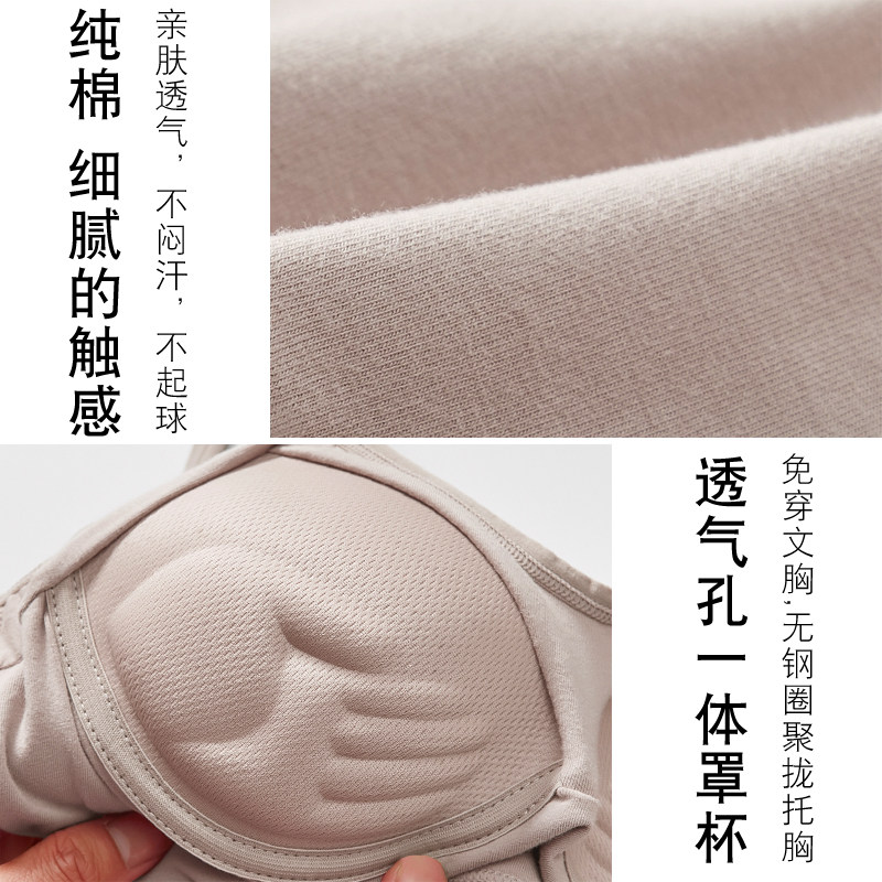 无钢圈收副乳防下垂少女一体抹胸 楚兰朵文胸