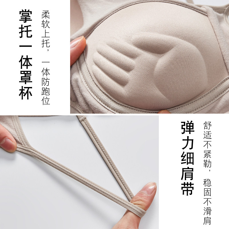 棉内衣夏薄款防走光抹胸一体式吊带 楚兰朵文胸