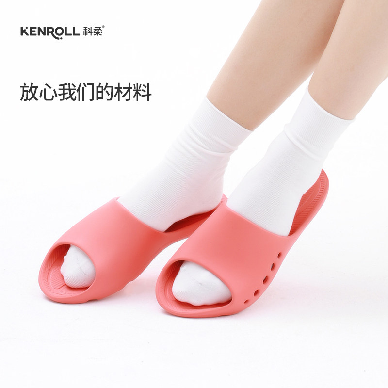科柔防滑拖鞋女夏软底防油厨房浴室洗澡家居室内防臭EVA男老人拖