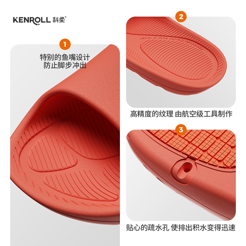科柔防滑拖鞋女夏软底防油厨房浴室洗澡家居室内防臭EVA男老人拖