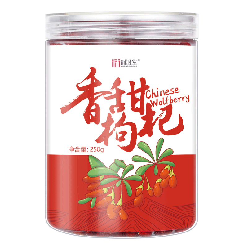  诚滋堂枸杞