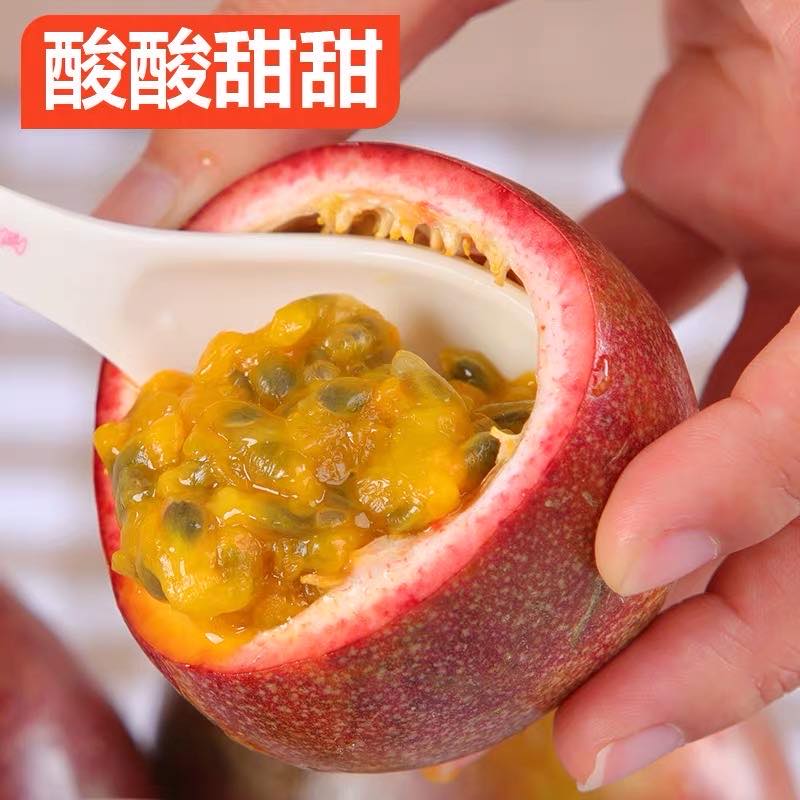 兴果生鲜新鲜水果紫皮广西百香果农甜助包邮大果当季酸白香10整箱5斤百x果1