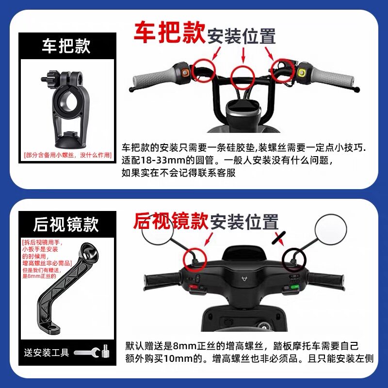 Electric vehicle motorcycle mobile phone navigation bracket anti-shake