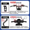 Electric vehicle motorcycle mobile phone navigation bracket anti-shake